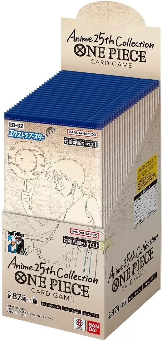 Box EB-02 | Anime 25th Collection